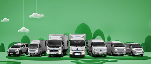 速戳！揭秘福田新能源整车系统集成技术的奥秘与零配件开发